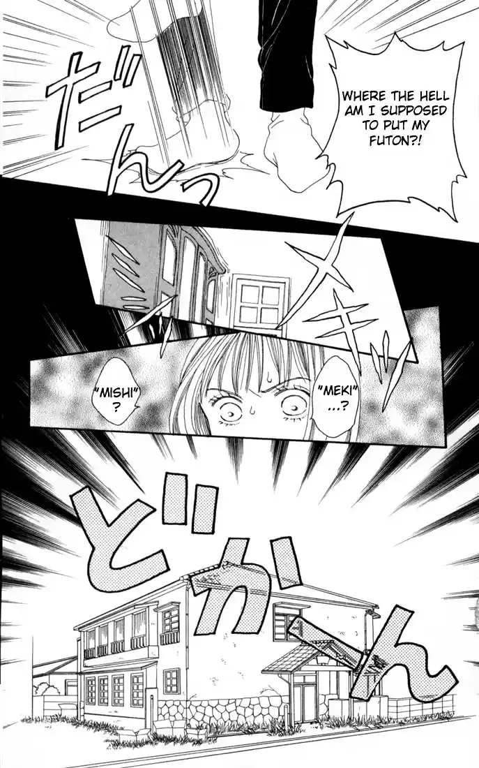 Hana Yori Dango Vol. 18 Ch. 115