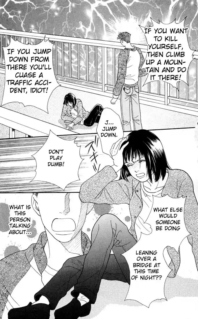 Hana Yori Dango Vol. 18 Ch. 115