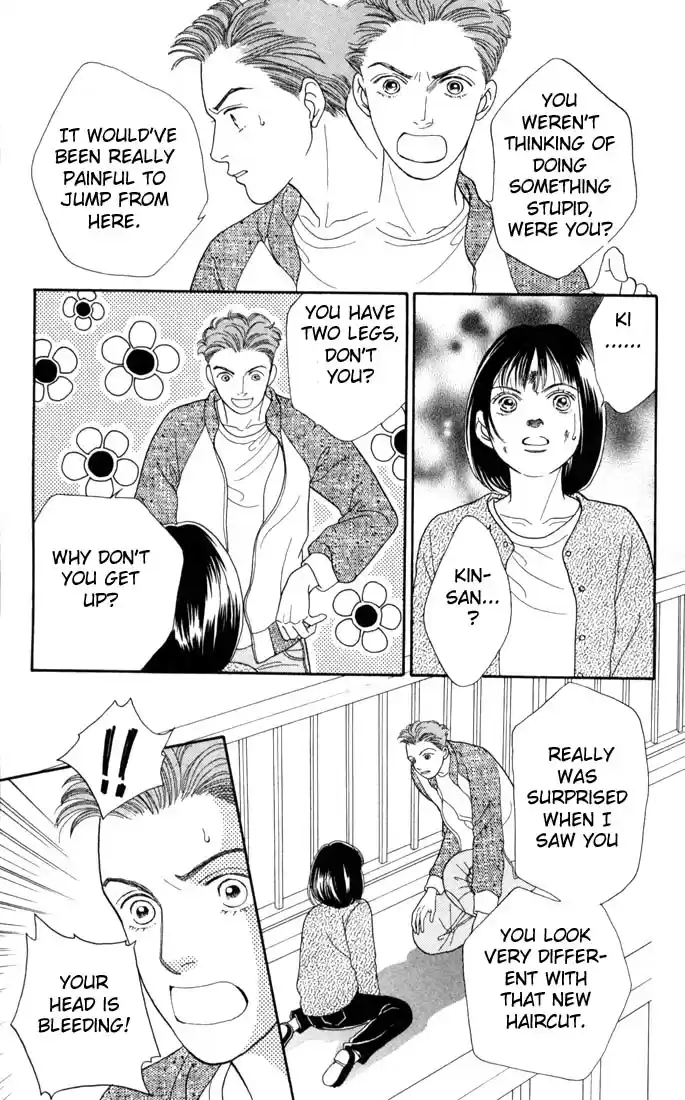 Hana Yori Dango Vol. 18 Ch. 116