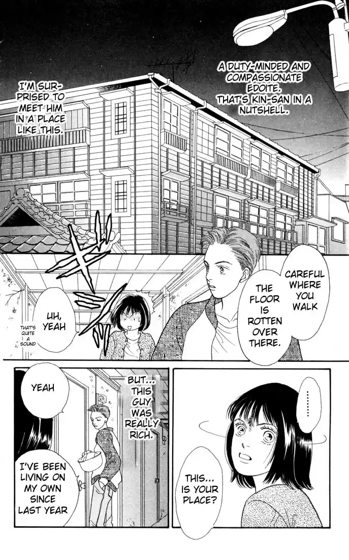 Hana Yori Dango Vol. 18 Ch. 116