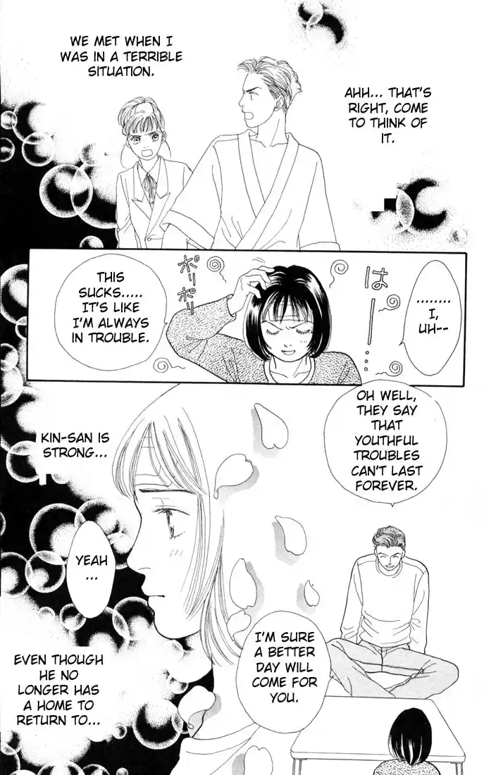 Hana Yori Dango Vol. 18 Ch. 116