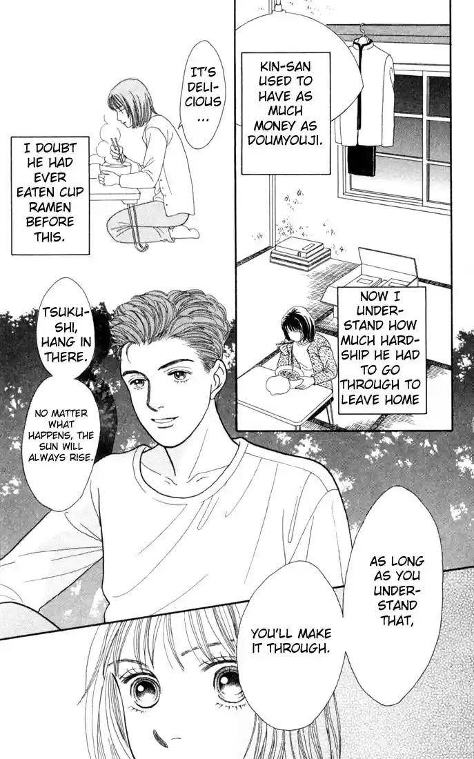 Hana Yori Dango Vol. 18 Ch. 116