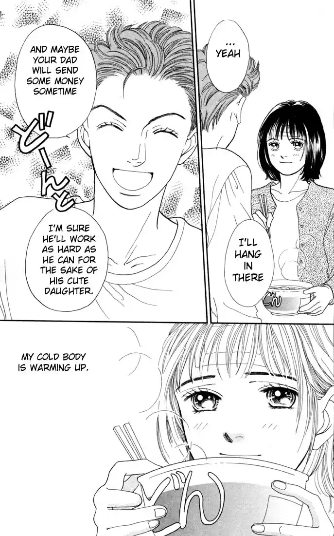 Hana Yori Dango Vol. 18 Ch. 116