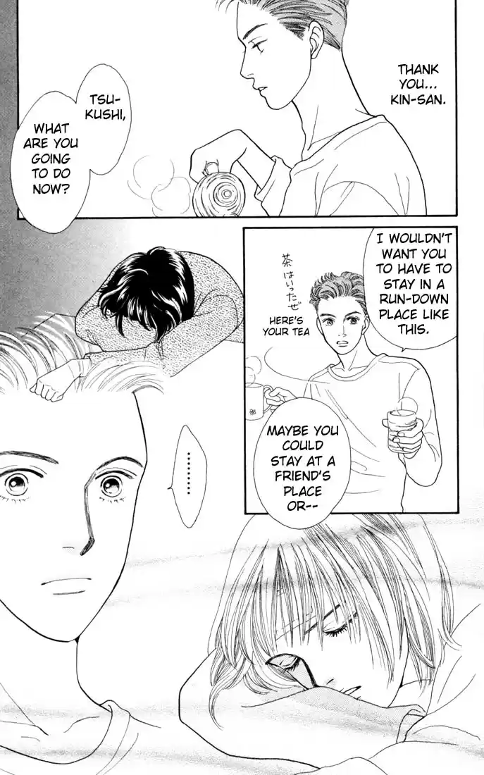 Hana Yori Dango Vol. 18 Ch. 116