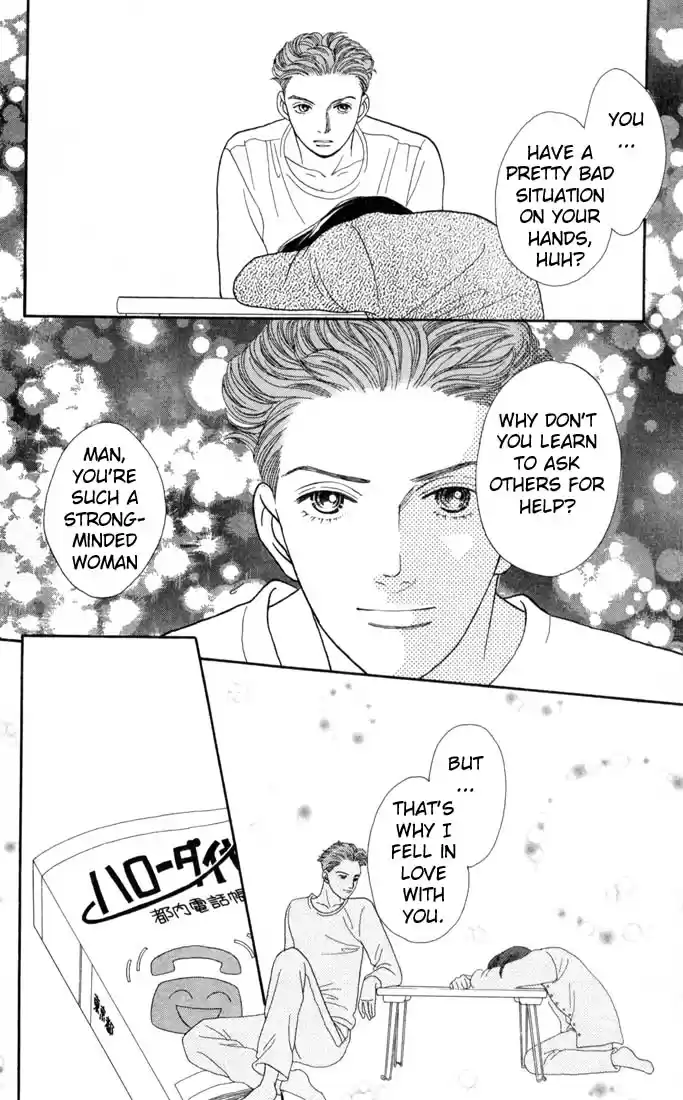 Hana Yori Dango Vol. 18 Ch. 116