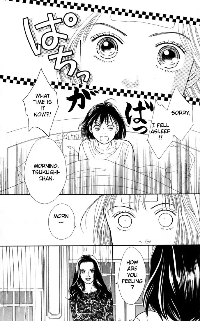 Hana Yori Dango Vol. 18 Ch. 116