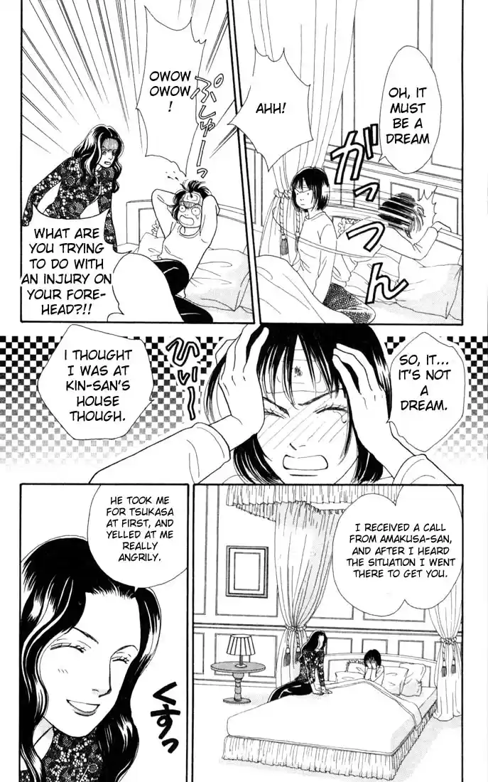 Hana Yori Dango Vol. 18 Ch. 116