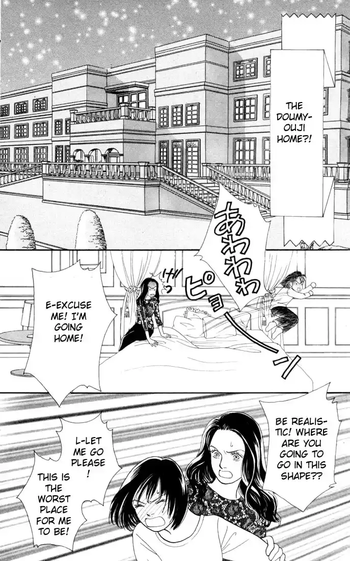 Hana Yori Dango Vol. 18 Ch. 116