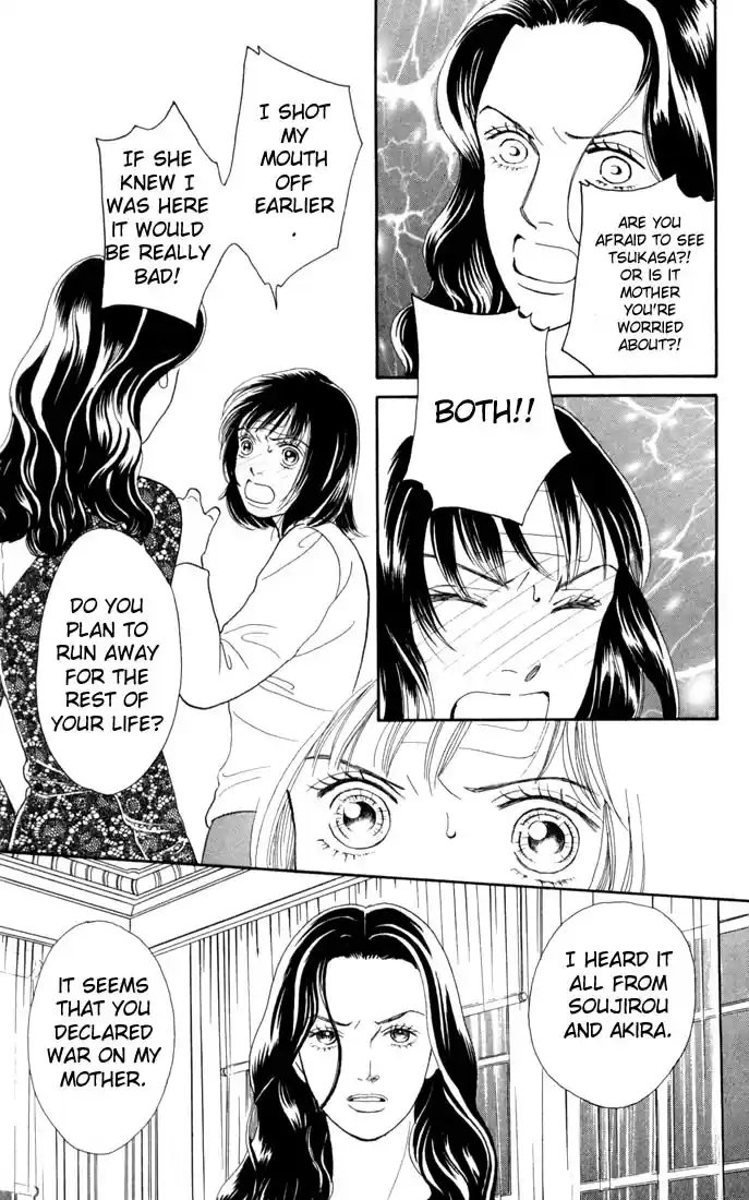 Hana Yori Dango Vol. 18 Ch. 116