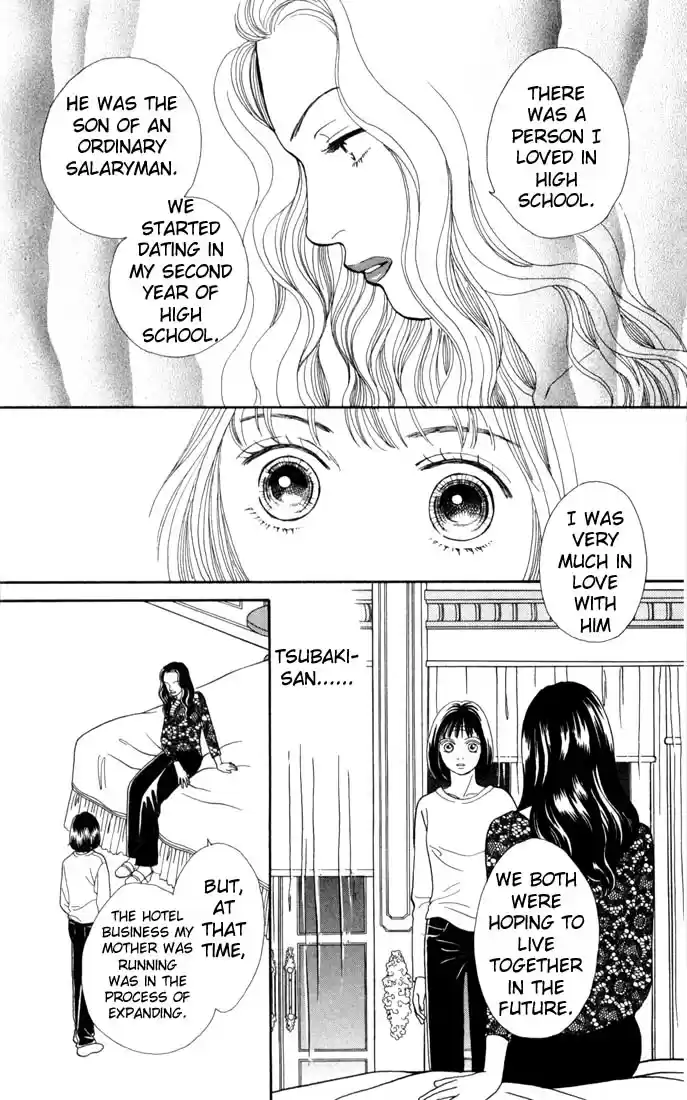 Hana Yori Dango Vol. 18 Ch. 117