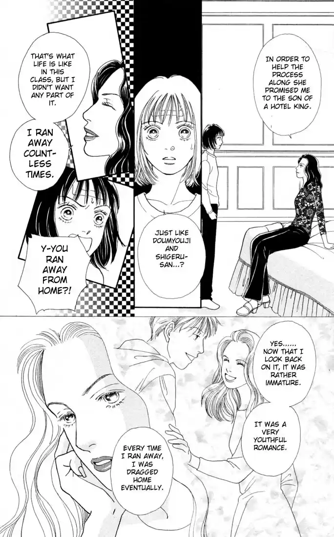 Hana Yori Dango Vol. 18 Ch. 117