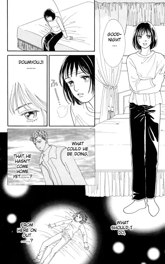 Hana Yori Dango Vol. 18 Ch. 117