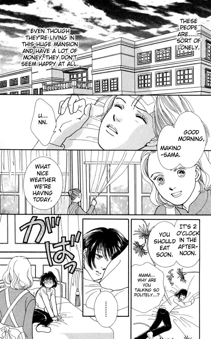 Hana Yori Dango Vol. 18 Ch. 117
