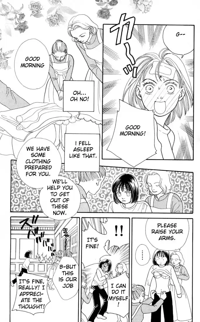 Hana Yori Dango Vol. 18 Ch. 117