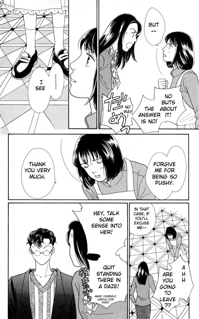 Hana Yori Dango Vol. 18 Ch. 118