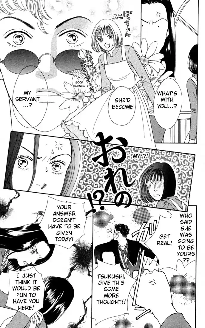 Hana Yori Dango Vol. 18 Ch. 118