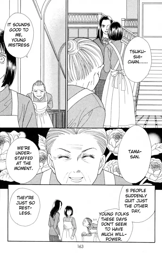 Hana Yori Dango Vol. 18 Ch. 118