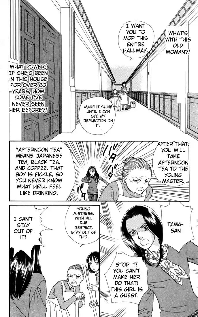 Hana Yori Dango Vol. 18 Ch. 118