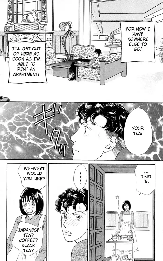 Hana Yori Dango Vol. 18 Ch. 118