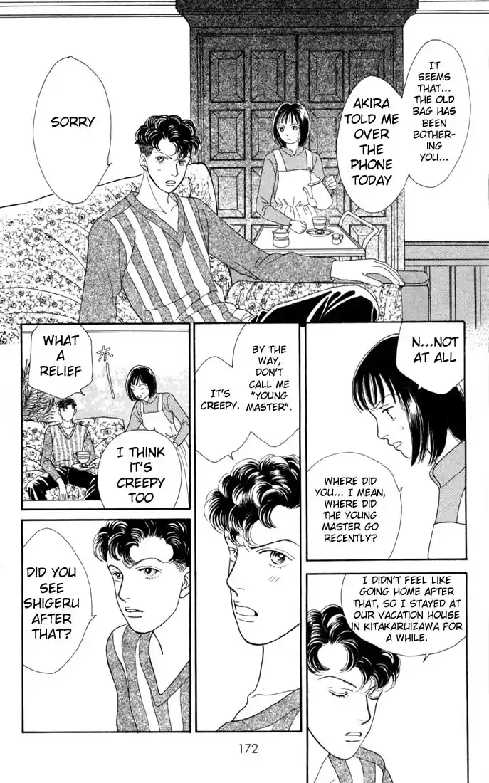 Hana Yori Dango Vol. 18 Ch. 118