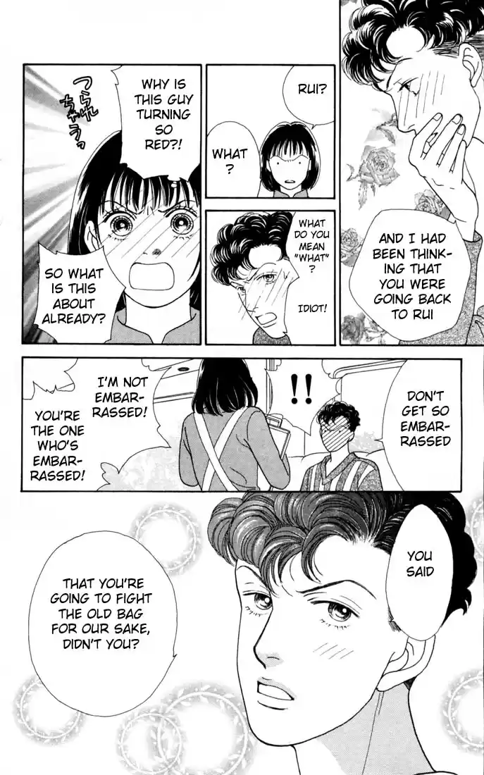 Hana Yori Dango Vol. 18 Ch. 118