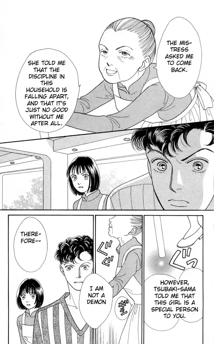 Hana Yori Dango Vol. 18 Ch. 118