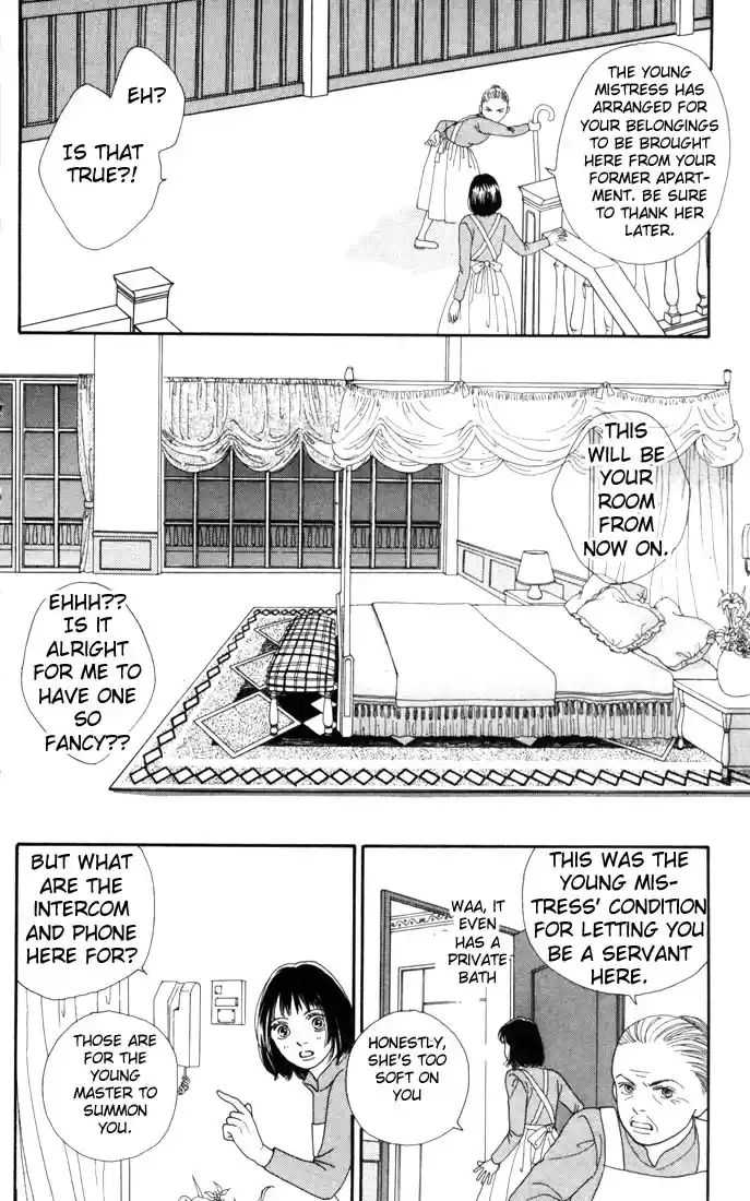 Hana Yori Dango Vol. 19 Ch. 119