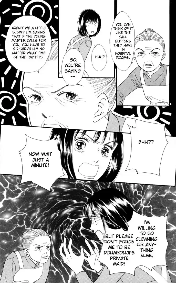 Hana Yori Dango Vol. 19 Ch. 119