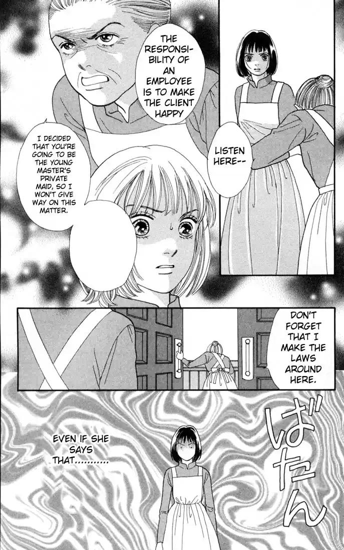 Hana Yori Dango Vol. 19 Ch. 119