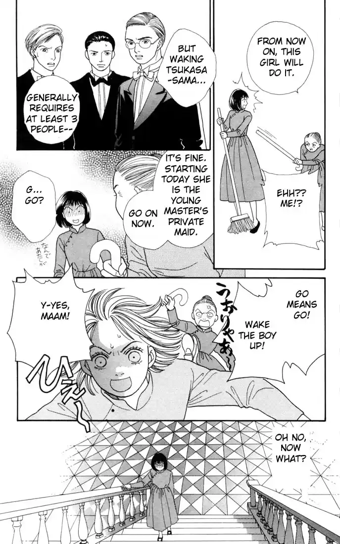 Hana Yori Dango Vol. 19 Ch. 119