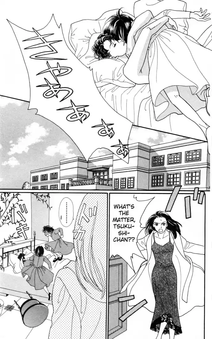 Hana Yori Dango Vol. 19 Ch. 119