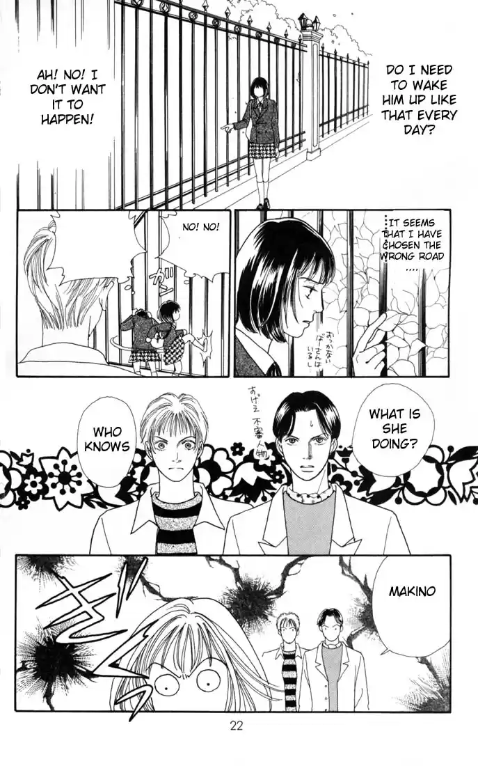 Hana Yori Dango Vol. 19 Ch. 119