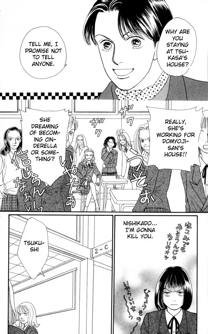 Hana Yori Dango Vol. 19 Ch. 119