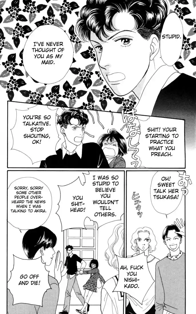Hana Yori Dango Vol. 19 Ch. 119