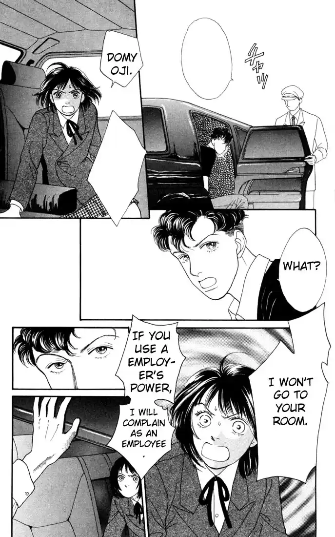 Hana Yori Dango Vol. 19 Ch. 120