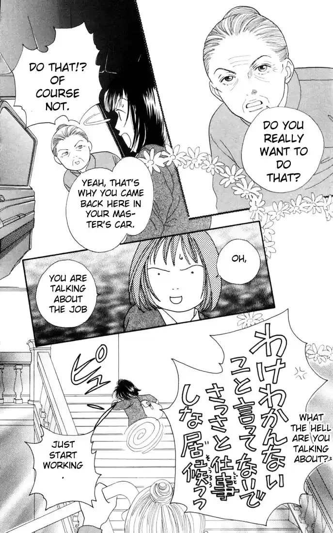 Hana Yori Dango Vol. 19 Ch. 120