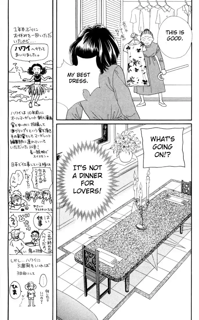 Hana Yori Dango Vol. 19 Ch. 120