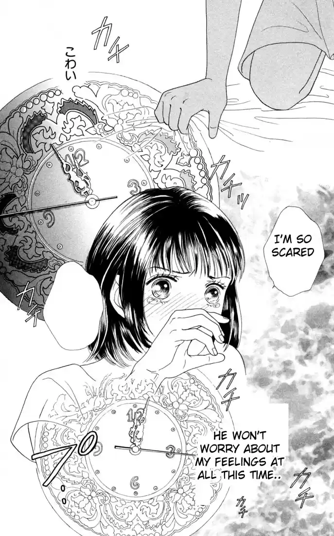 Hana Yori Dango Vol. 19 Ch. 120