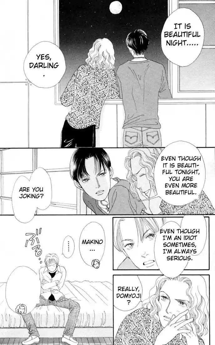 Hana Yori Dango Vol. 19 Ch. 121