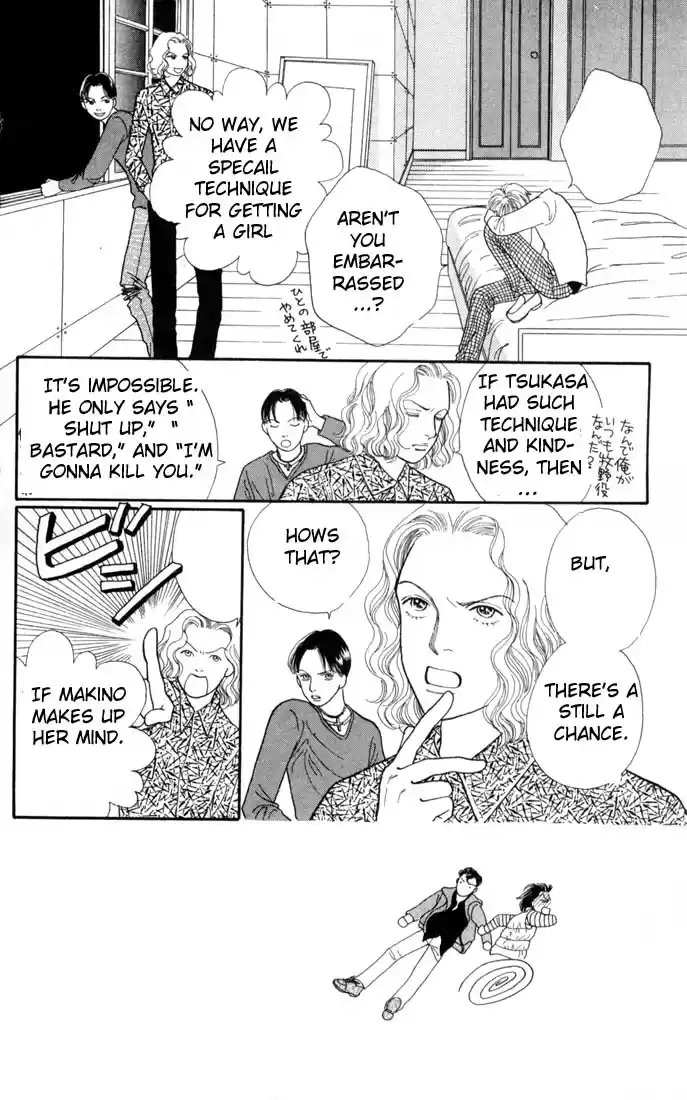 Hana Yori Dango Vol. 19 Ch. 121