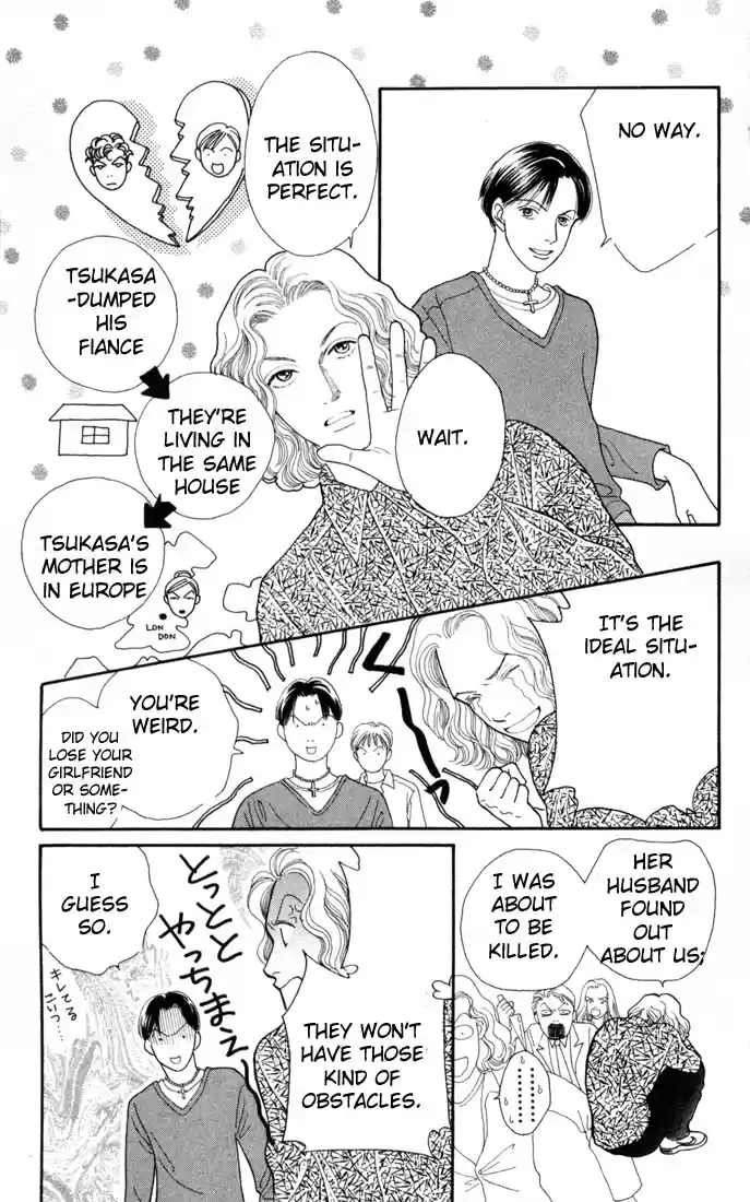 Hana Yori Dango Vol. 19 Ch. 121