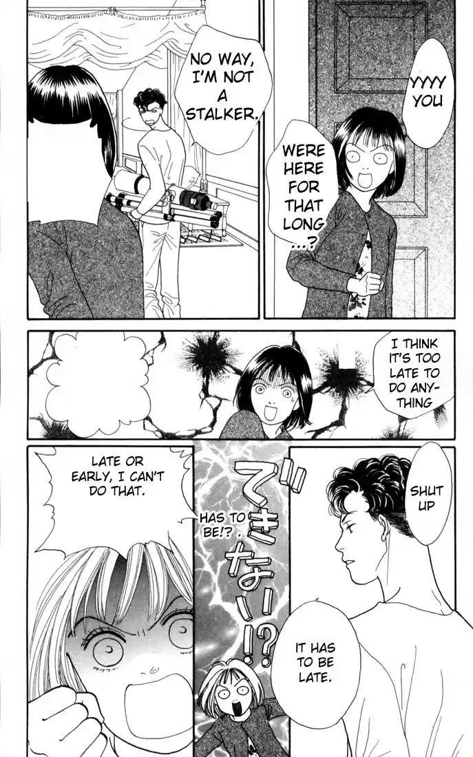 Hana Yori Dango Vol. 19 Ch. 121