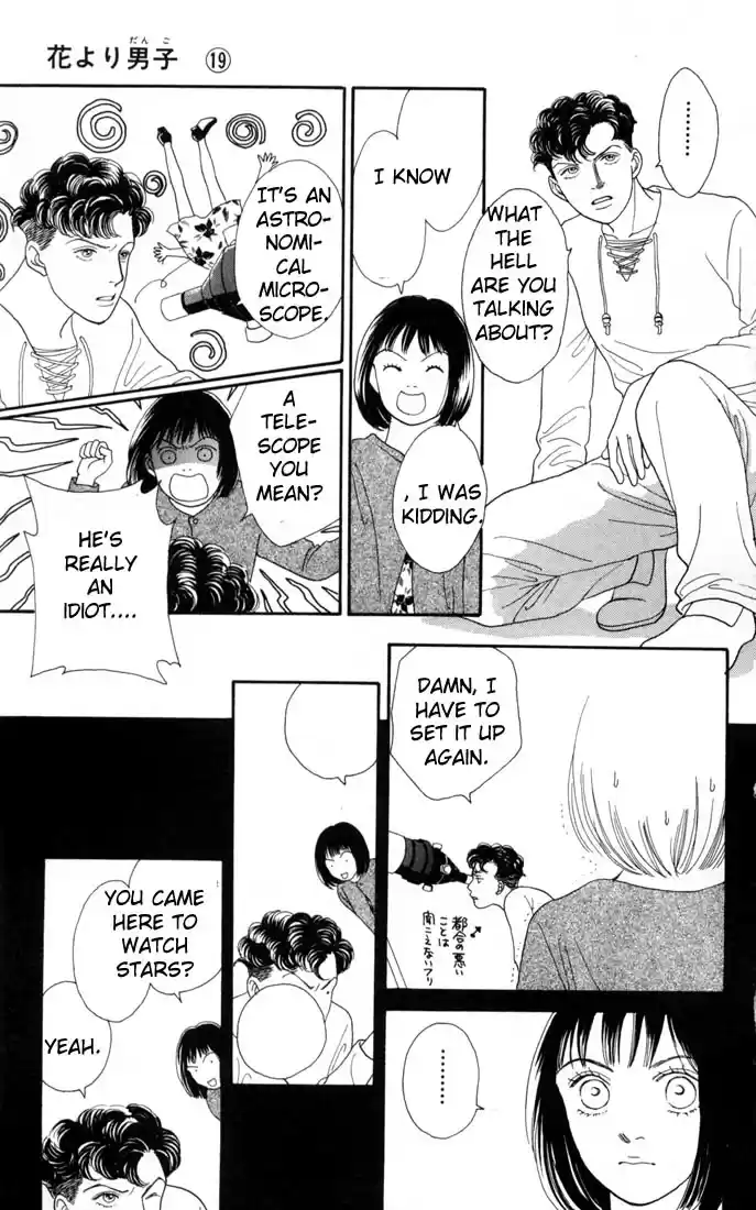 Hana Yori Dango Vol. 19 Ch. 121