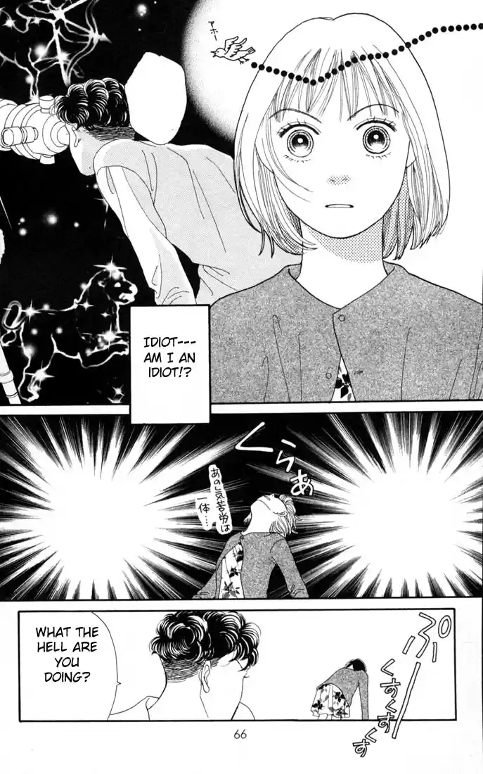 Hana Yori Dango Vol. 19 Ch. 121