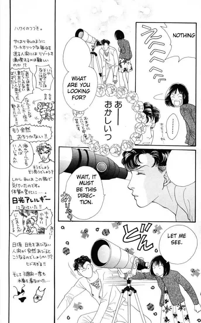 Hana Yori Dango Vol. 19 Ch. 121