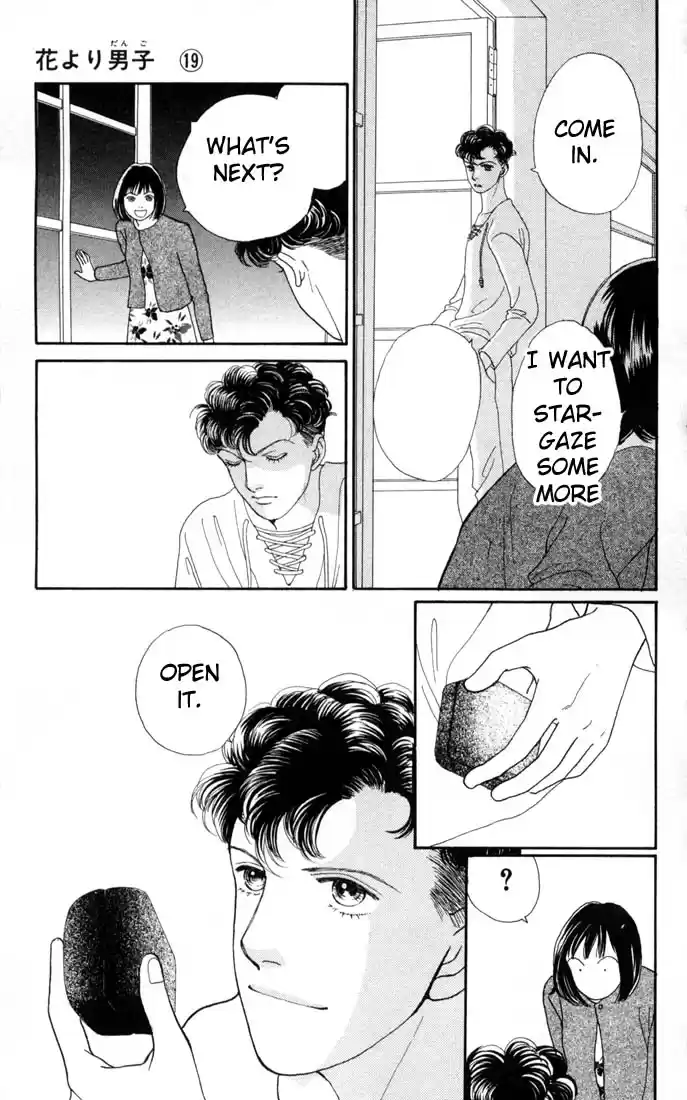 Hana Yori Dango Vol. 19 Ch. 121