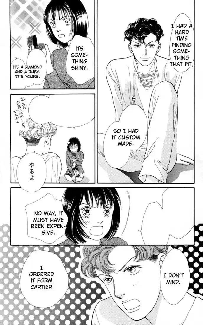 Hana Yori Dango Vol. 19 Ch. 121