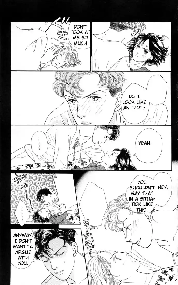 Hana Yori Dango Vol. 19 Ch. 122