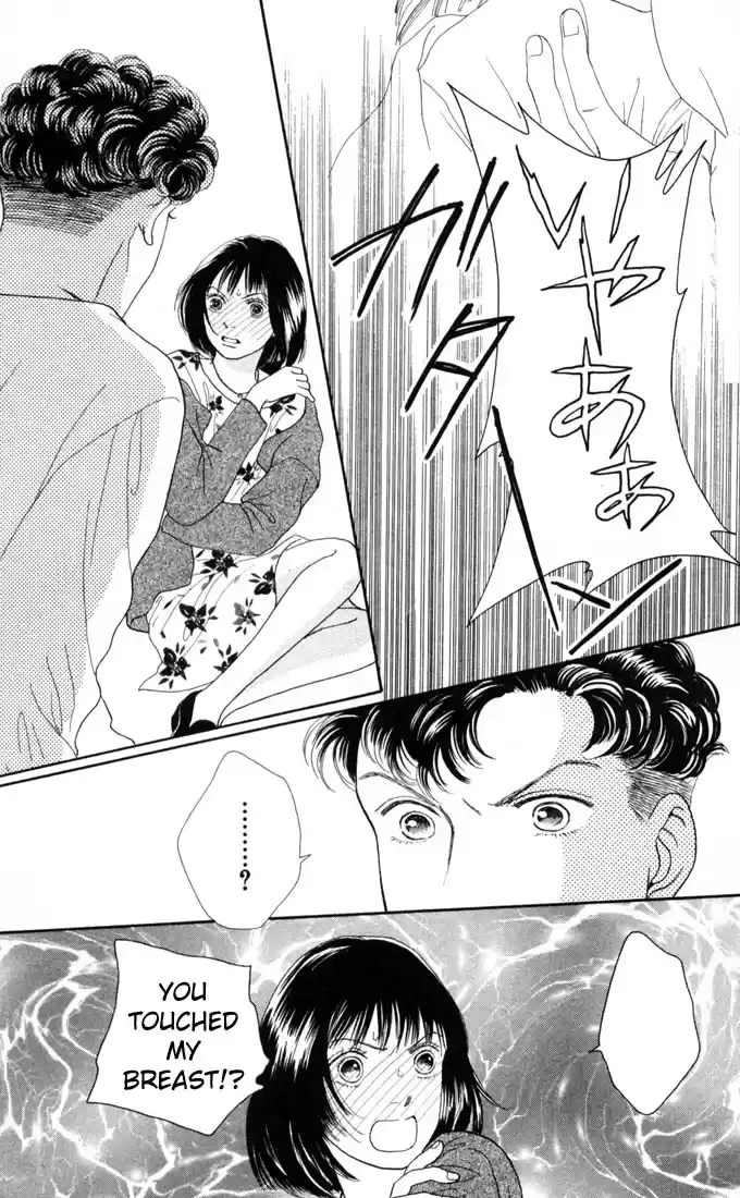 Hana Yori Dango Vol. 19 Ch. 122