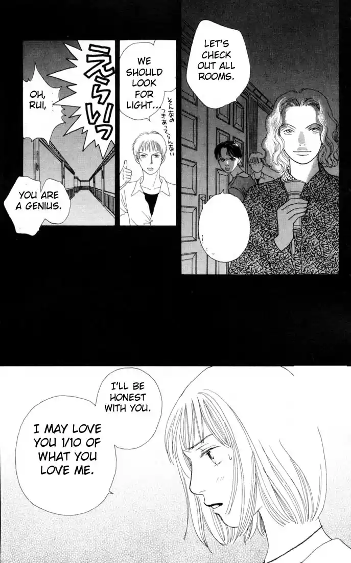 Hana Yori Dango Vol. 19 Ch. 122